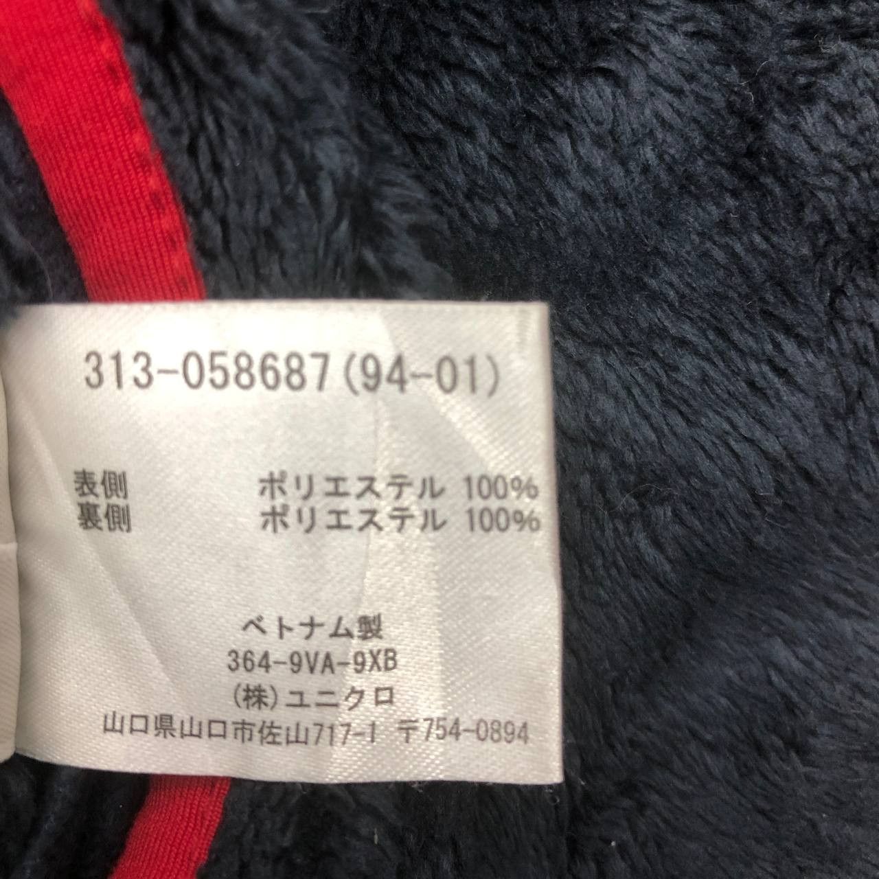Japanese Brand × Uniqlo Y160. UNIQLO FLEECE REVERSIBLE JACKET Size US XL / EU 56 / 4 - 11 Thumbnail