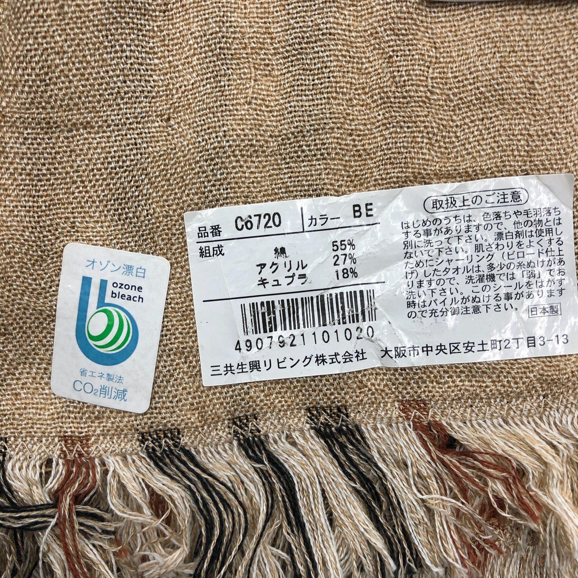 DAKS Vintage DAKS London Scarf Plain Muffler Wool Winter Scarves Size ONE SIZE - 6 Thumbnail