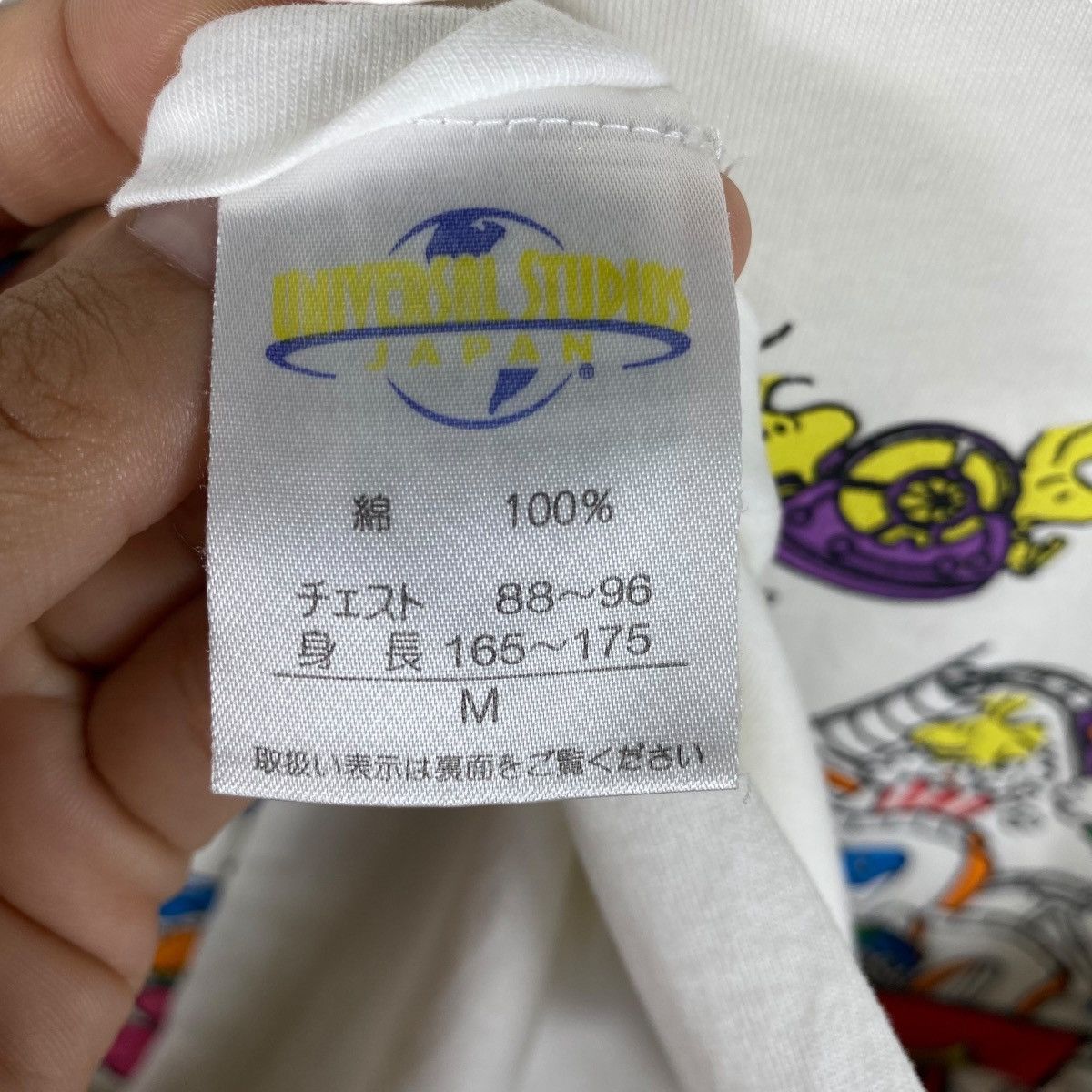 Universal Studios Universal Studios Japan PEANUTS SNOOPY Jaws Jurassic Park Size US M / EU 48-50 / 2 - 7 Thumbnail