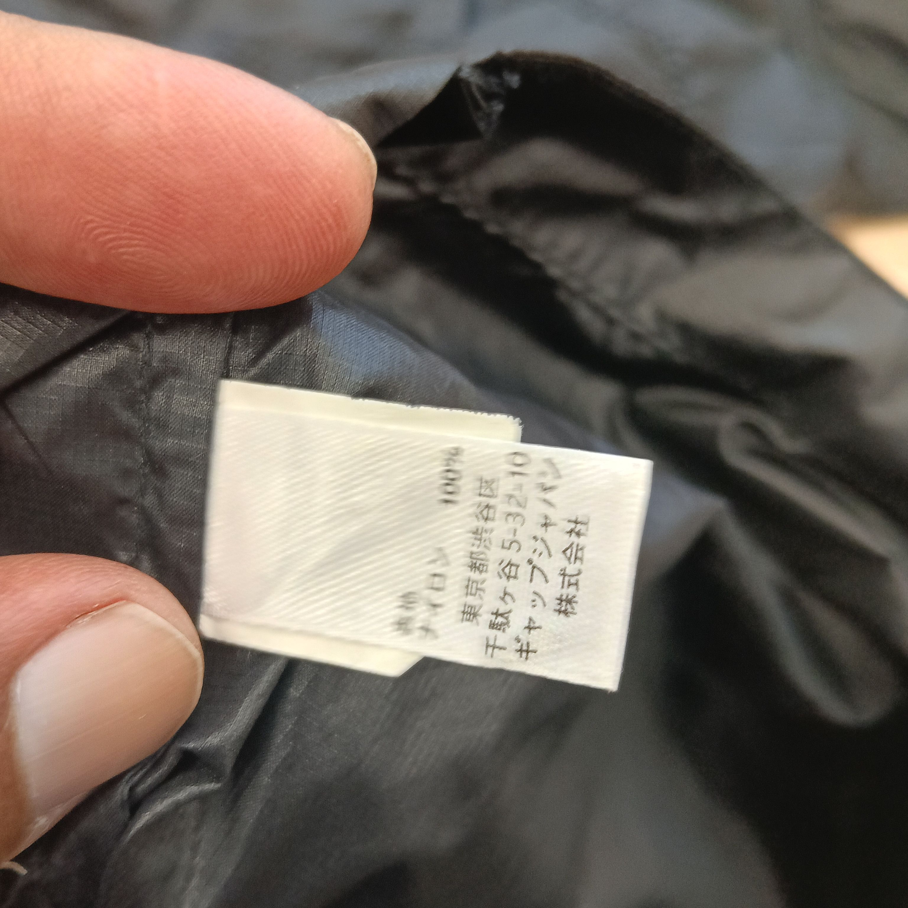 Gap GAP WINDBREAKER HOODIE ZIPPER M Size US M / EU 48-50 / 2 - 4 Thumbnail