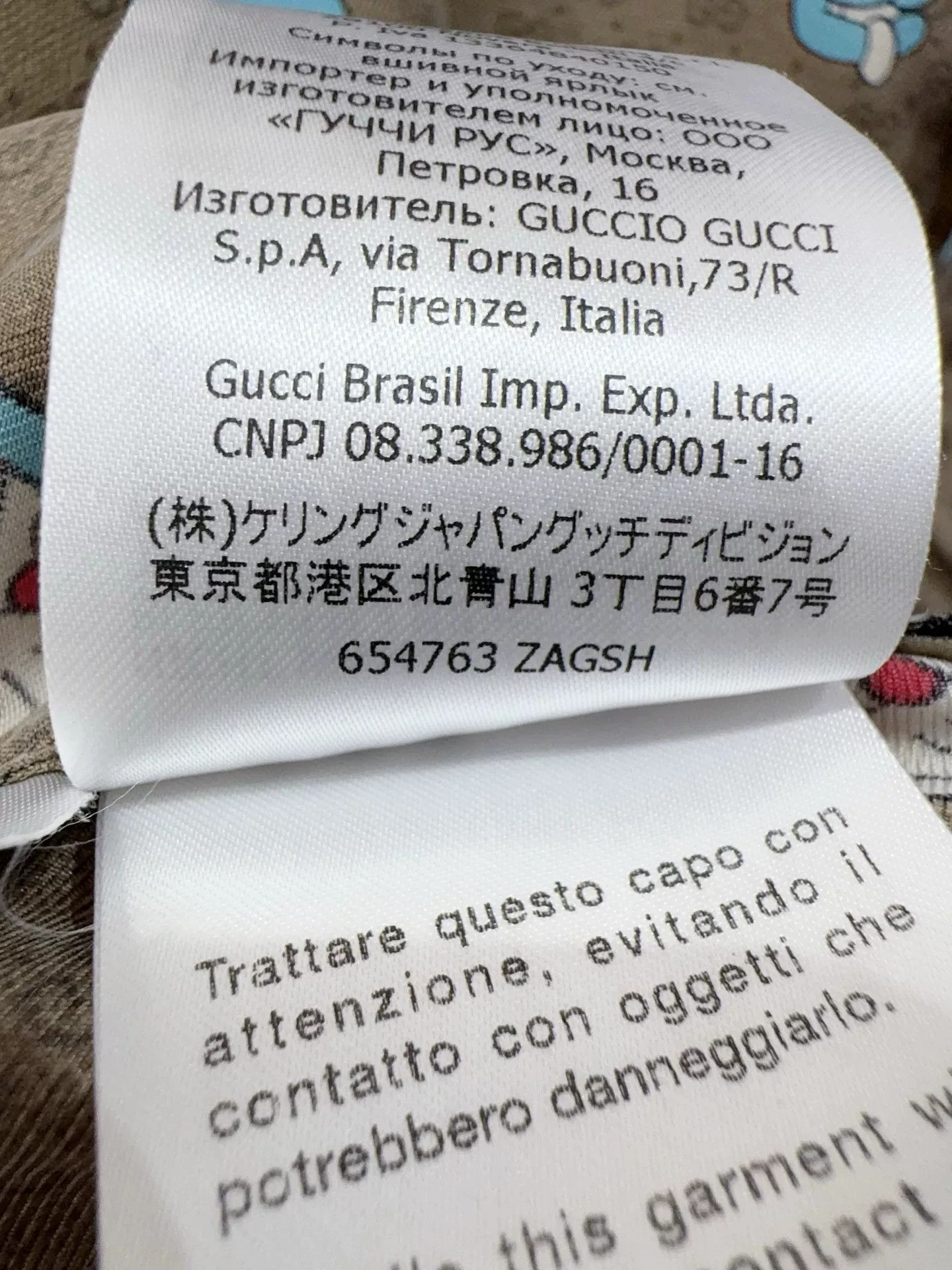 Gucci gucci silk shirt with doraemon print Size US L / EU 52-54 / 3 - 3 Thumbnail