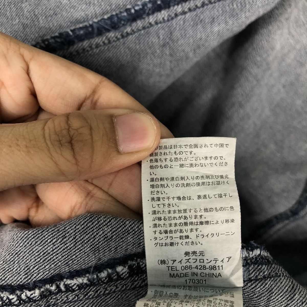 Japanese Brand 🔥Vintage Denim Biker Jacket I’z Frontier Japan Made Size US M / EU 48-50 / 2 - 21 Thumbnail