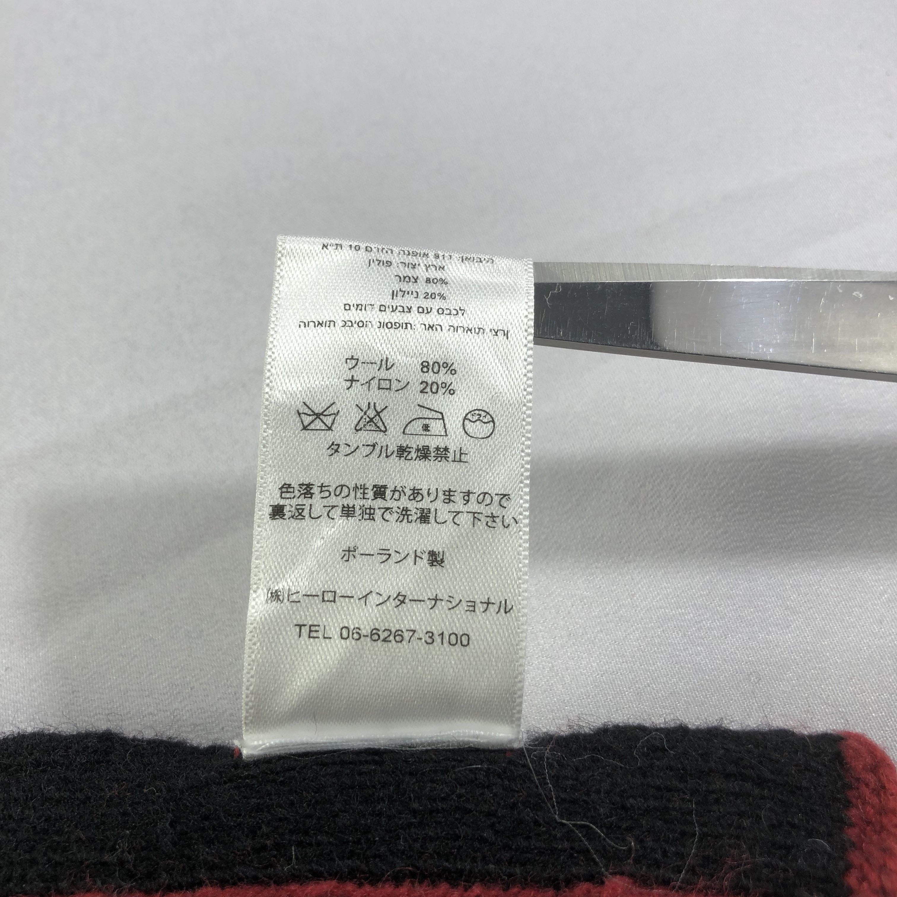 Nudie Jeans Nudie Jeans Co Wool Scarf Muffler V1495 Size ONE SIZE - 8 Thumbnail