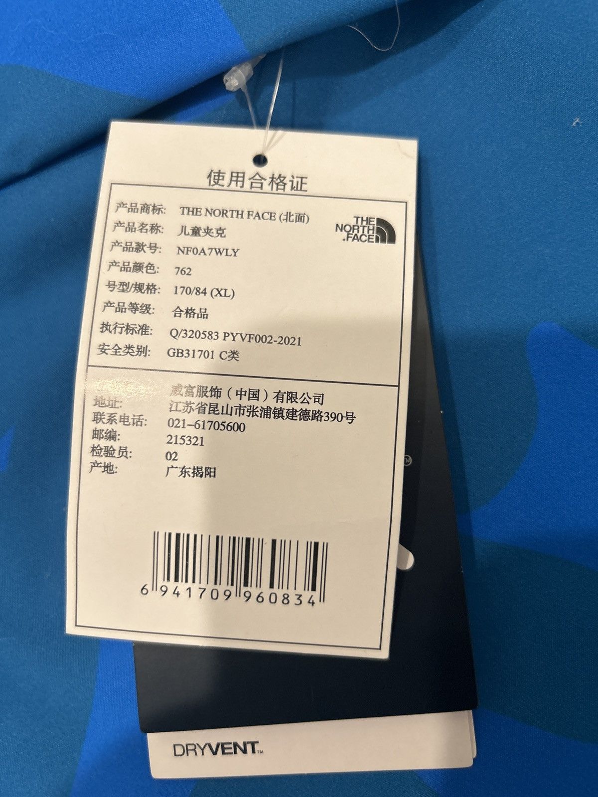 Kaws × The North Face TNF x KWY 86 MTN Size US XL / EU 56 / 4 - 10 Thumbnail