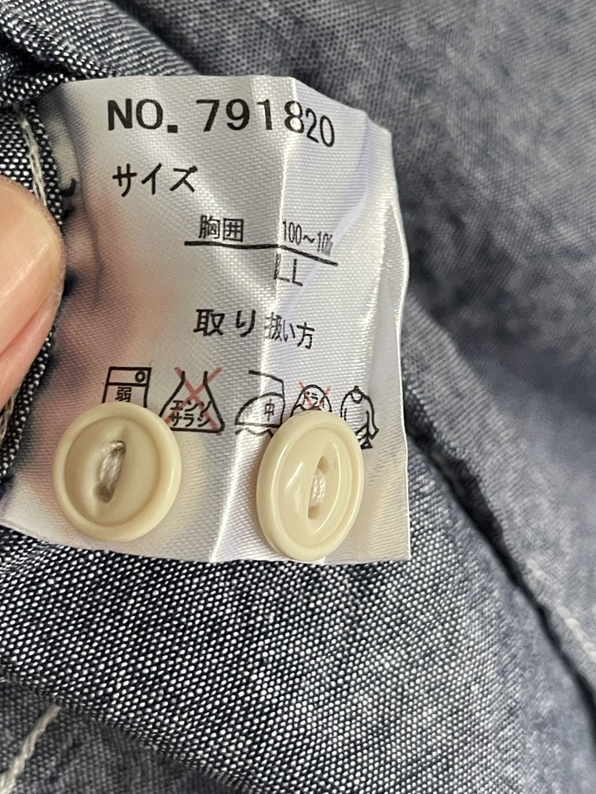 Other Gembony Chambray Shirt LS Size US L / EU 52-54 / 3 - 4 Thumbnail