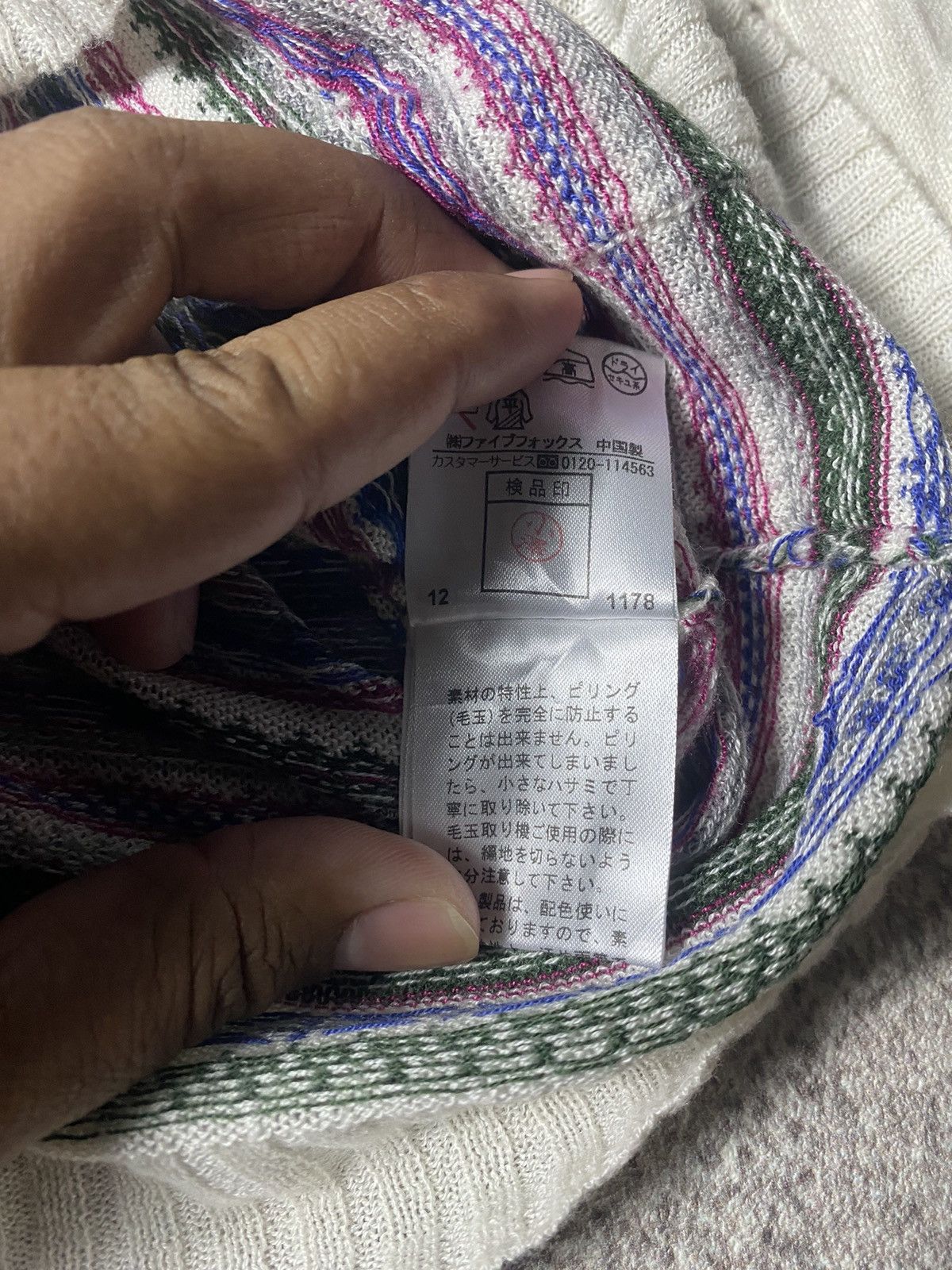 Designer × Japanese Brand × PPFM PPFM Cardigan Rare Design Size US L / EU 52-54 / 3 - 5 Thumbnail