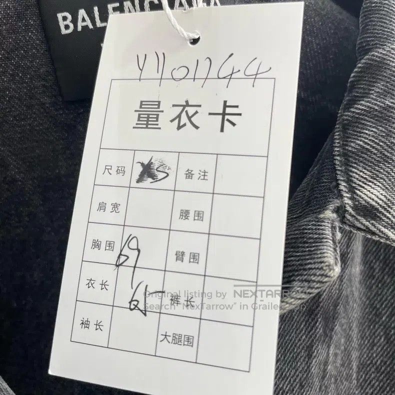 Balenciaga Balenciaga Back water drop smile denim jacket Size US XS / EU 42 / 0 - 6 Thumbnail