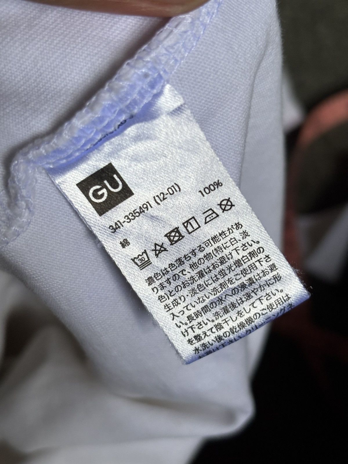 GU × Undercover × Uniqlo GU x Undercover Big Logo Size US S / EU 44-46 / 1 - 7 Thumbnail