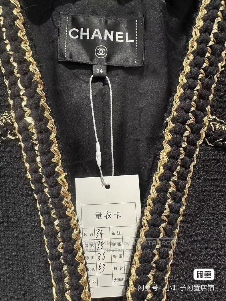Chanel Chanel Metropolis black and gold jacket Size XXS / US 00 / IT 34 - 4 Thumbnail