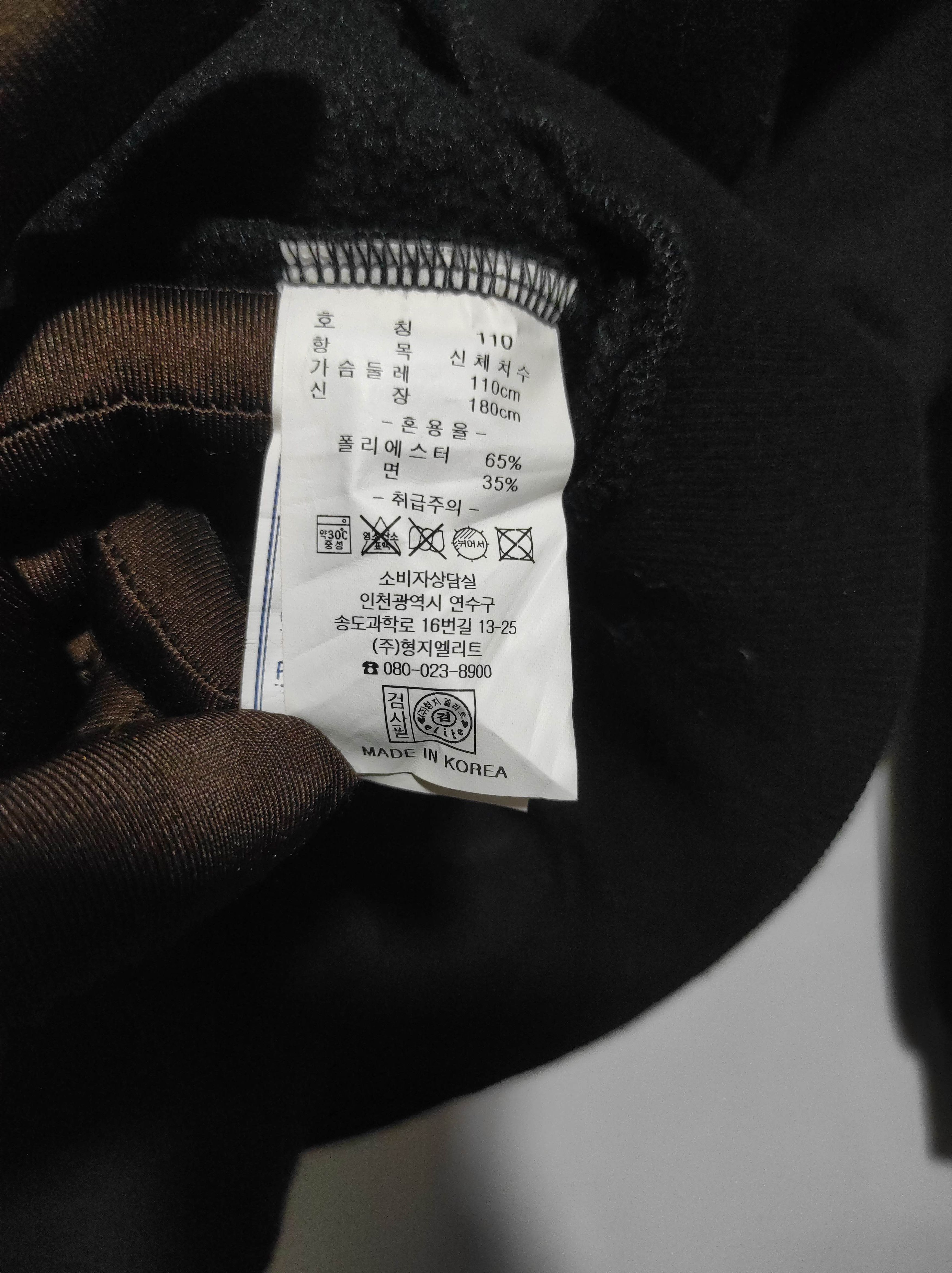 Hysteric Glamour Elite Pocket Zipper Fur Hoodie ifsixwasnine lgb style Size US L / EU 52-54 / 3 - 11 Thumbnail