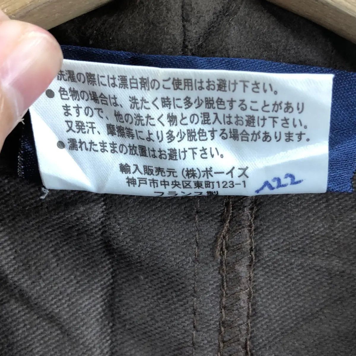 Vetra Vtg 90’ VETRA MARQUE DEPOSEE Made In France Coat Jacket Size L / US 10 / IT 46 - 6 Thumbnail