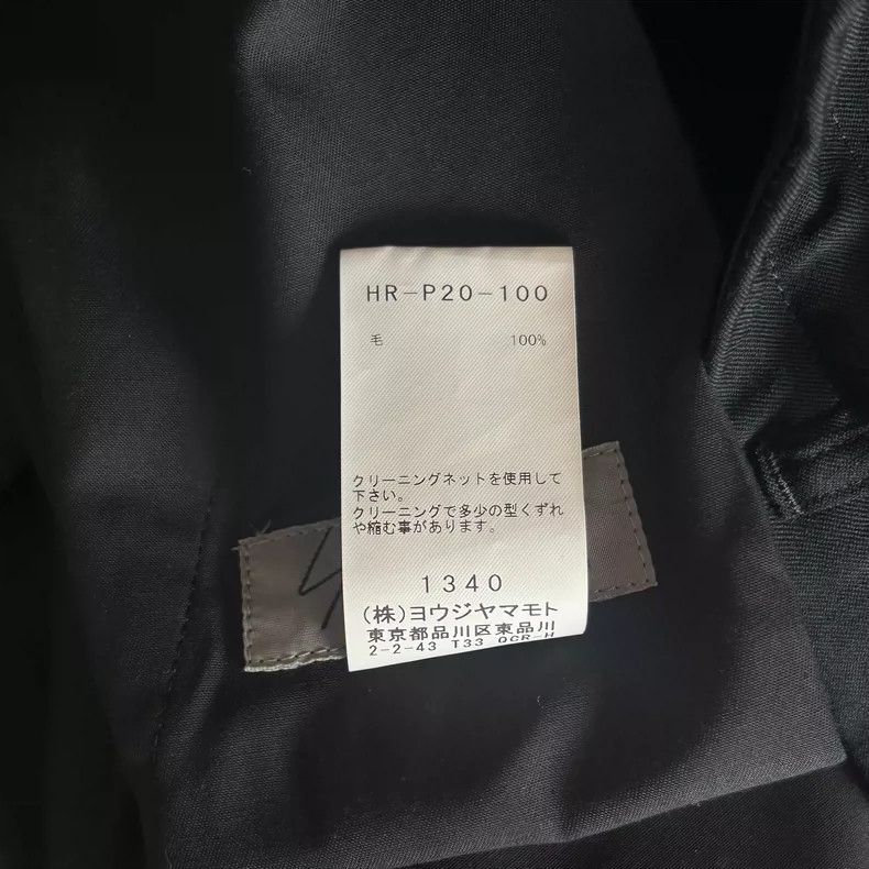 Yohji Yamamoto Yohji Yamamoto size 2 20 aw straight drawstring wool trous Size US 28 / EU 44 - 6 Thumbnail