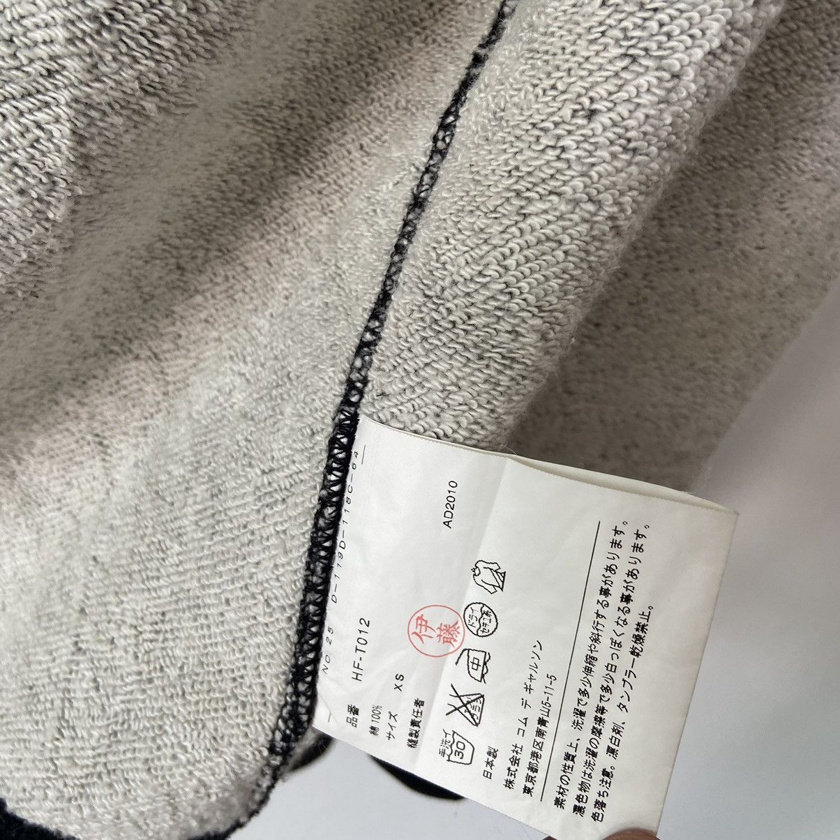 Comme des Garcons Comme des Garçons Size US XS / EU 42 / 0 - 9 Thumbnail
