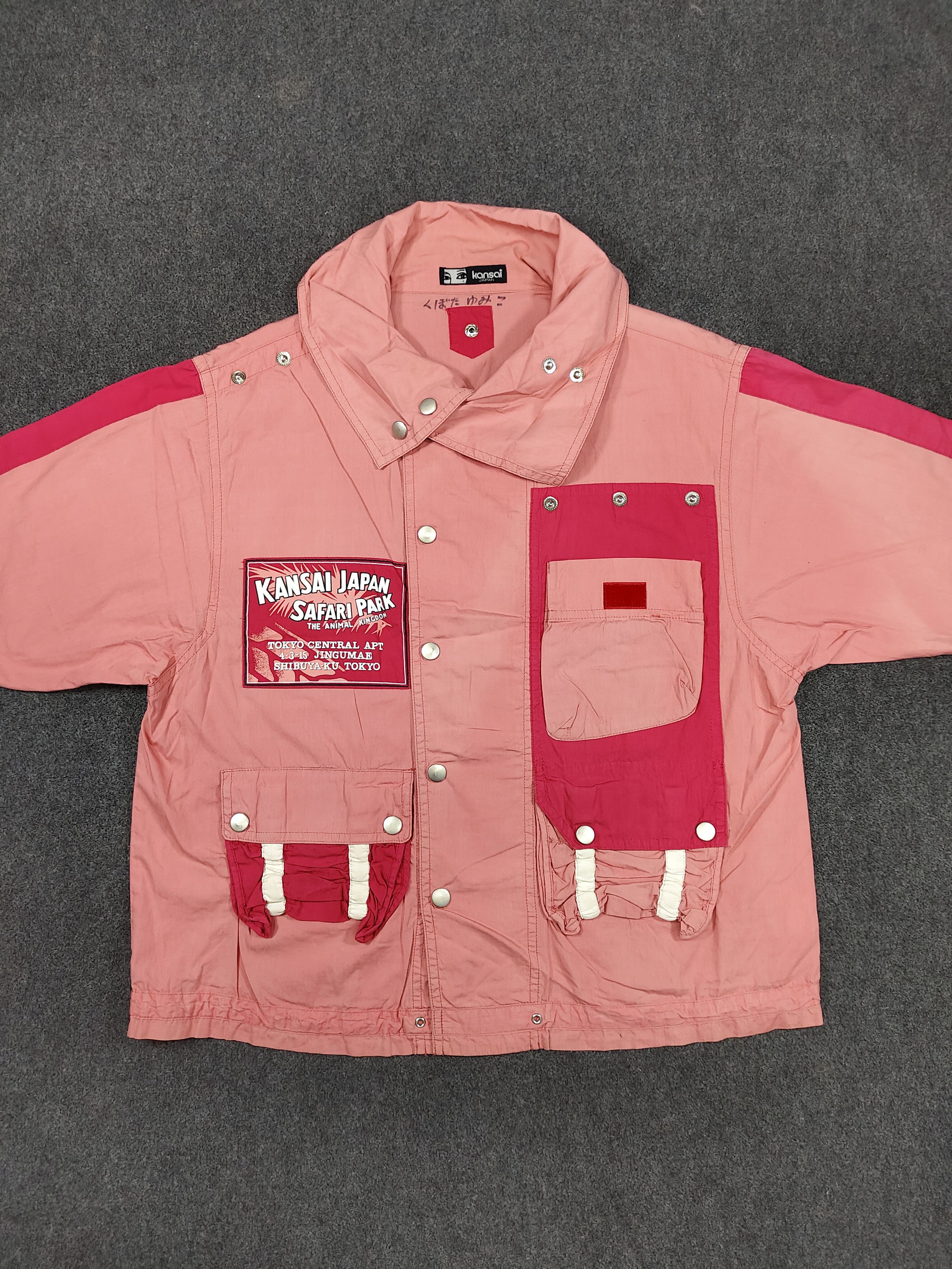 Kansai Yamamoto 80s Kansai Archived "Safari Park Tokyo" Panel Utility Jacket Size US M / EU 48-50 / 2 - 5 Thumbnail