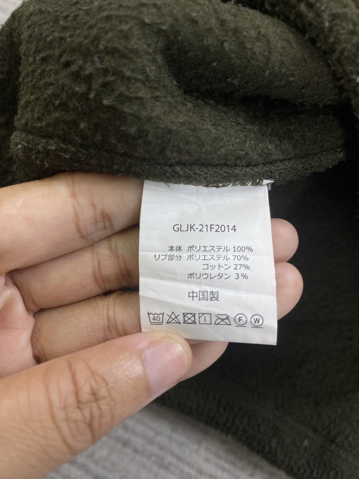 Gramicci Vintage Gramicci USA Rare Olive Green Baggy Style Sweatshirt Size US XL / EU 56 / 4 - 9 Thumbnail