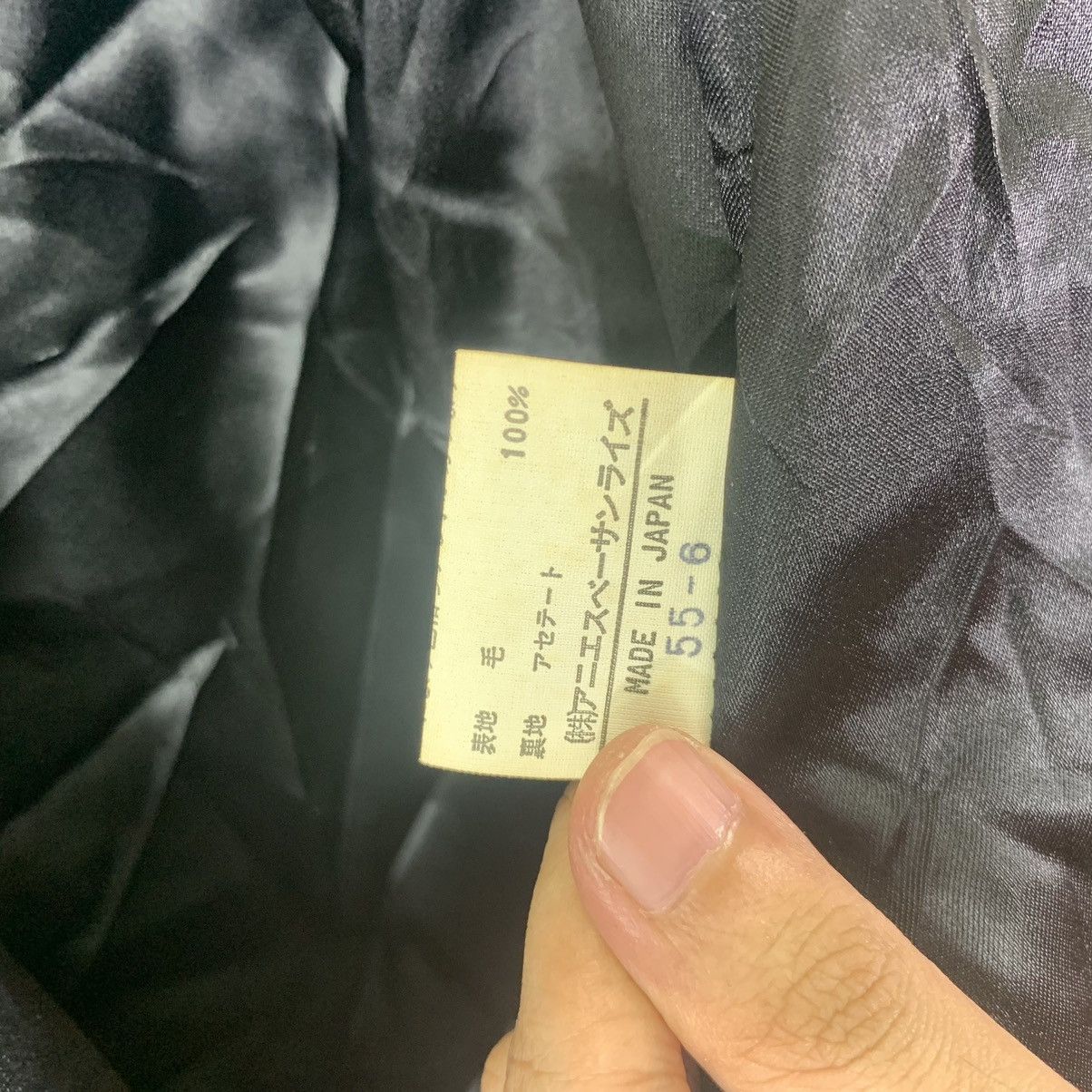 agnes b. Vintage Agnes B Long Wool Heavy Coat Size US S / EU 44-46 / 1 - 6 Thumbnail