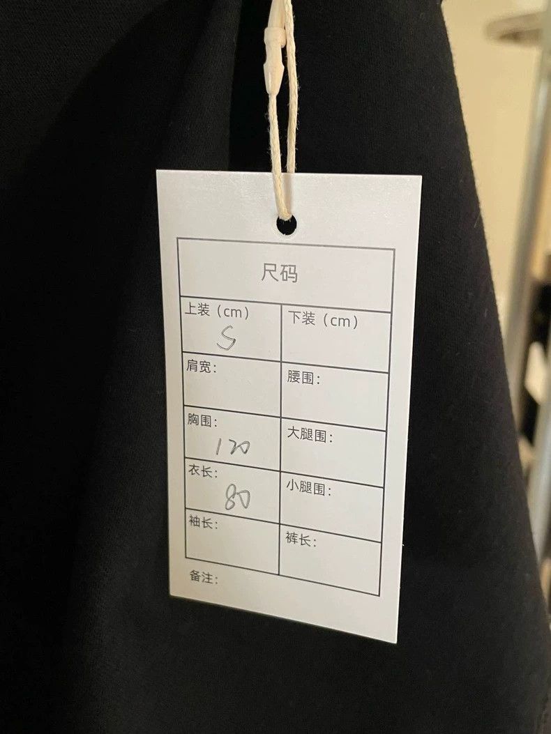 Vetements Vetements Showpiece Anti-War Embroidered Letter Hoodie Size US XS / EU 42 / 0 - 9 Thumbnail