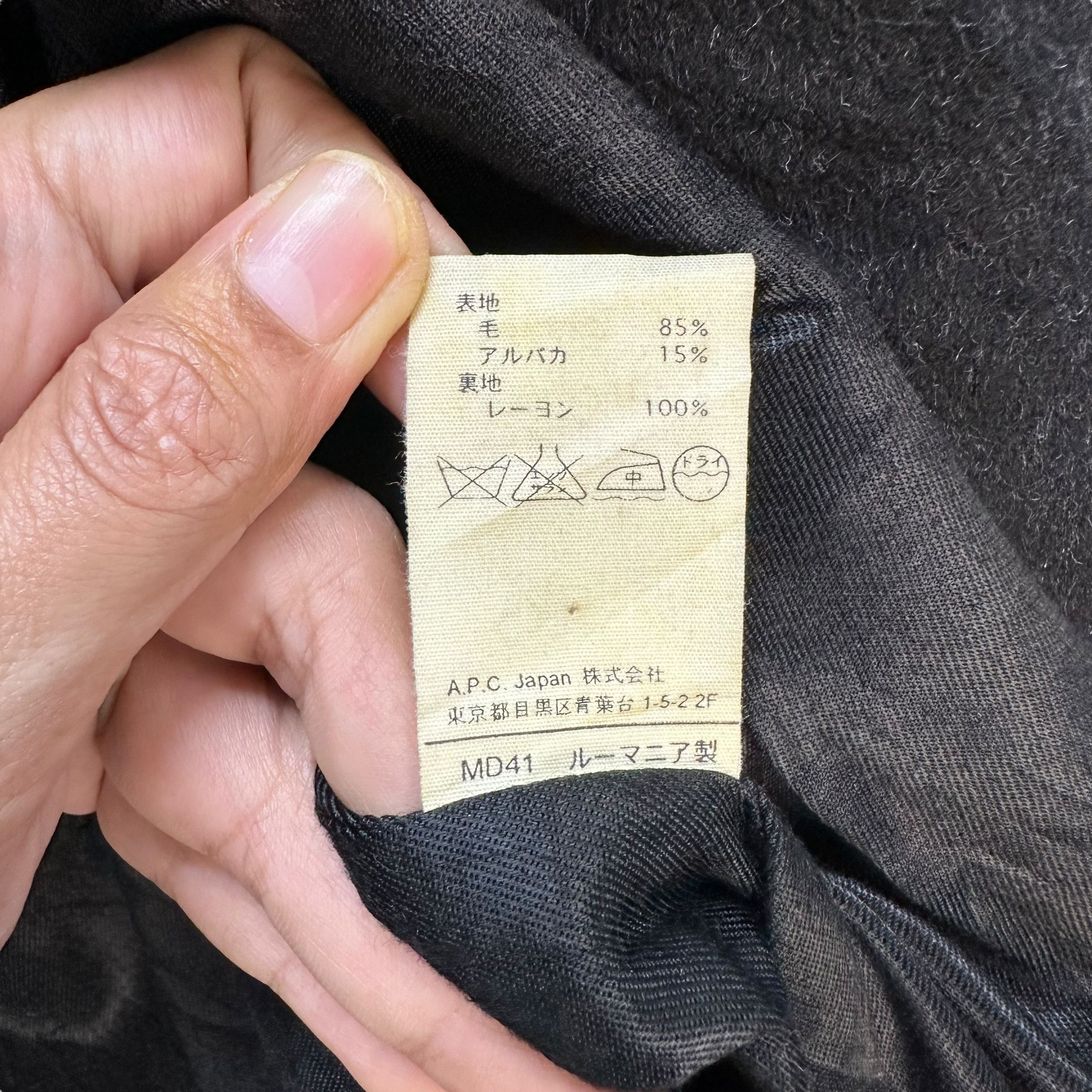 A.P.C. A.P.C. Wool Blend Double Breasted Trench Coat #A80-1925 Size XS / US 0-2 / IT 36-38 - 10 Thumbnail