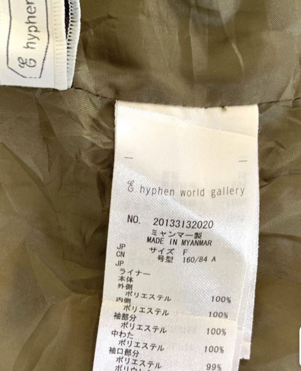 If Six Was Nine Hyphen World Gallery Great Britain Inner Jacket Size US S / EU 44-46 / 1 - 5 Thumbnail