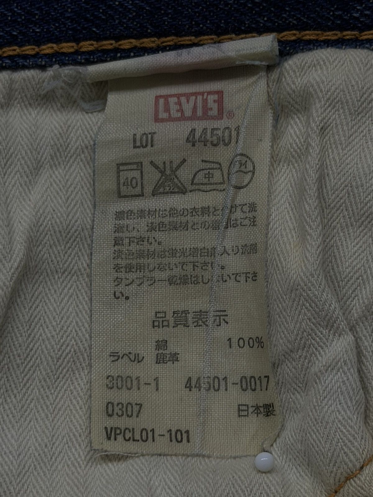 Levi's Vintage Clothing Vintage Levi’s LVC S501XX (1944) WWII Repro Big E Selvedge Size US 29 - 17 Thumbnail