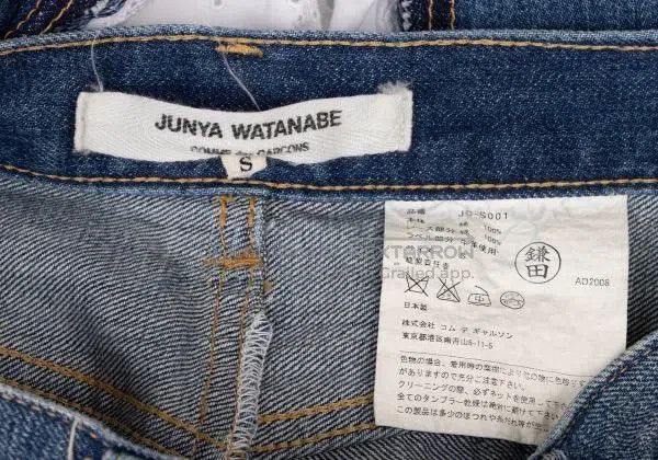 Junya Watanabe Junya Watanabe size S Denim lace patched skirt Size 23" - 9 Thumbnail