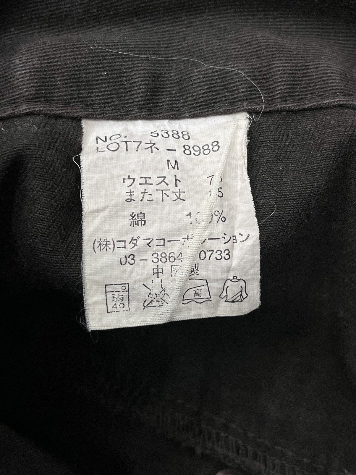 Japanese Brand DOMINATE Japanese Handcrafted Double Waist Bush Cargo Pants Size US 31 - 10 Thumbnail