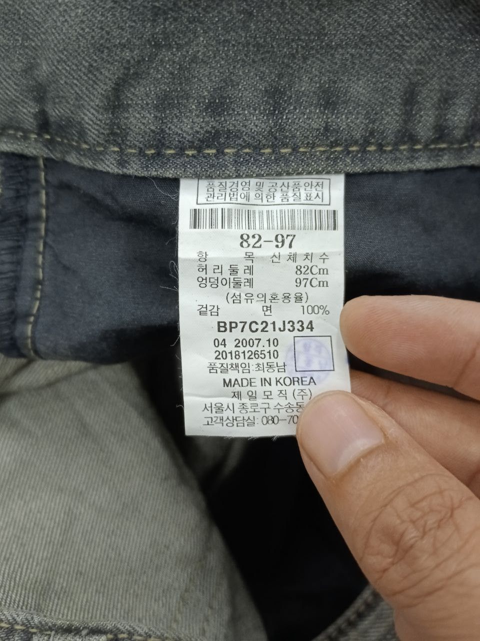BEANPOLE FLARE WASHED BEAN POLE DENIM PANTS Size US 31 - 7 Thumbnail