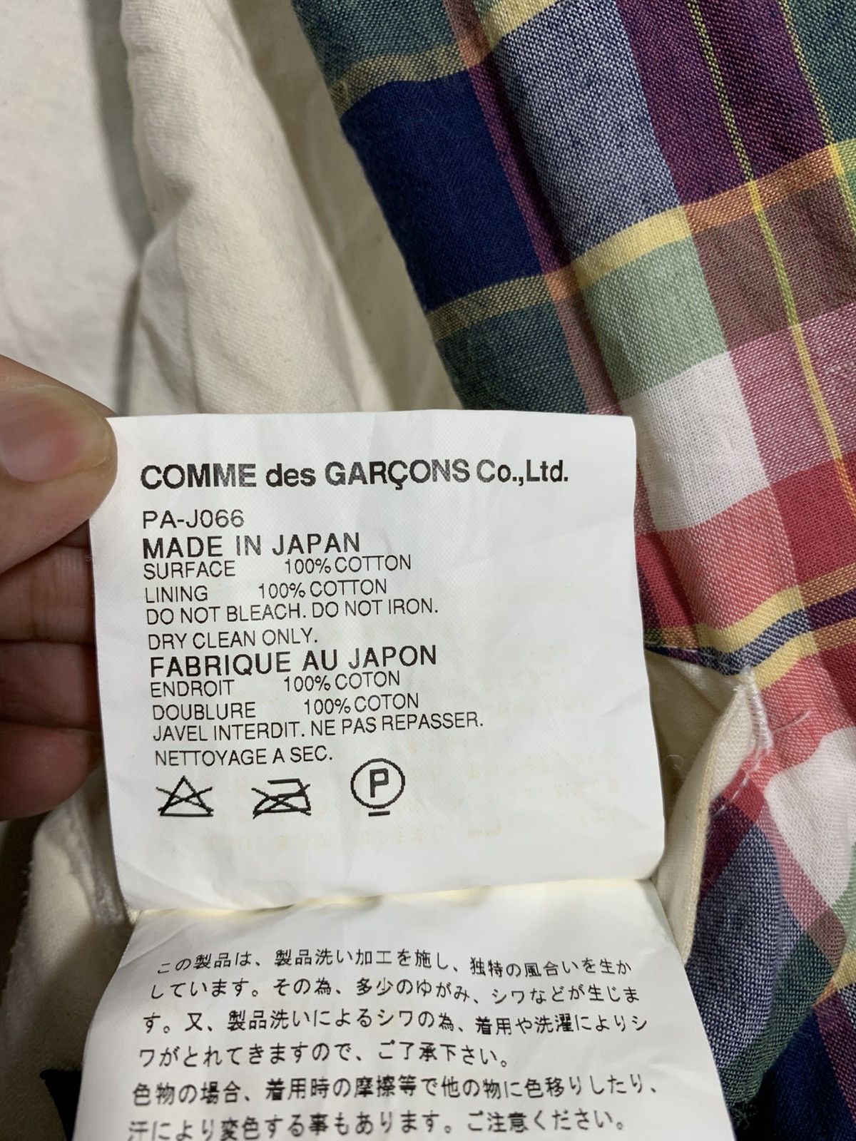 Comme des Garcons Homme Plus 🔥CdG Homme Plus 08SS Runway Plaid Jacket Size US M / EU 48-50 / 2 - 10 Thumbnail