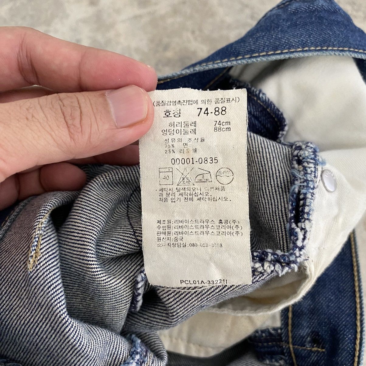 Levi's Vintage Levis Engineered Twisted Leg Relaxed Denim Jeans Size US 29 - 13 Thumbnail
