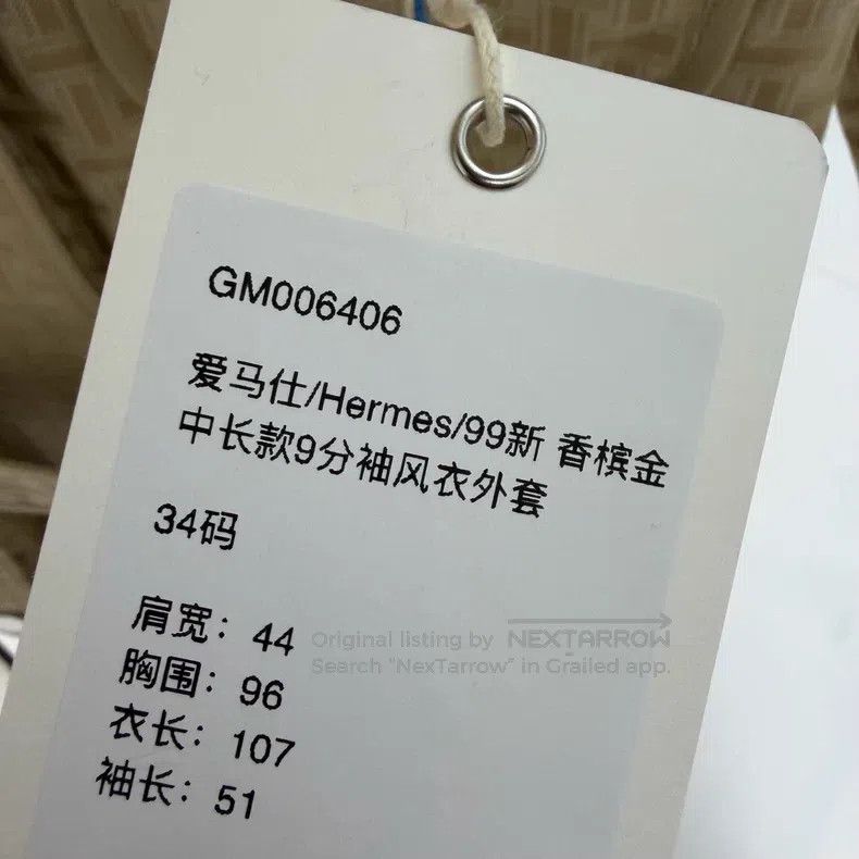 Hermes Hermes Champagne Gold Mid-Length 9/10 Sleeve Windbreaker J Size XXS / US 00 / IT 34 - 6 Thumbnail