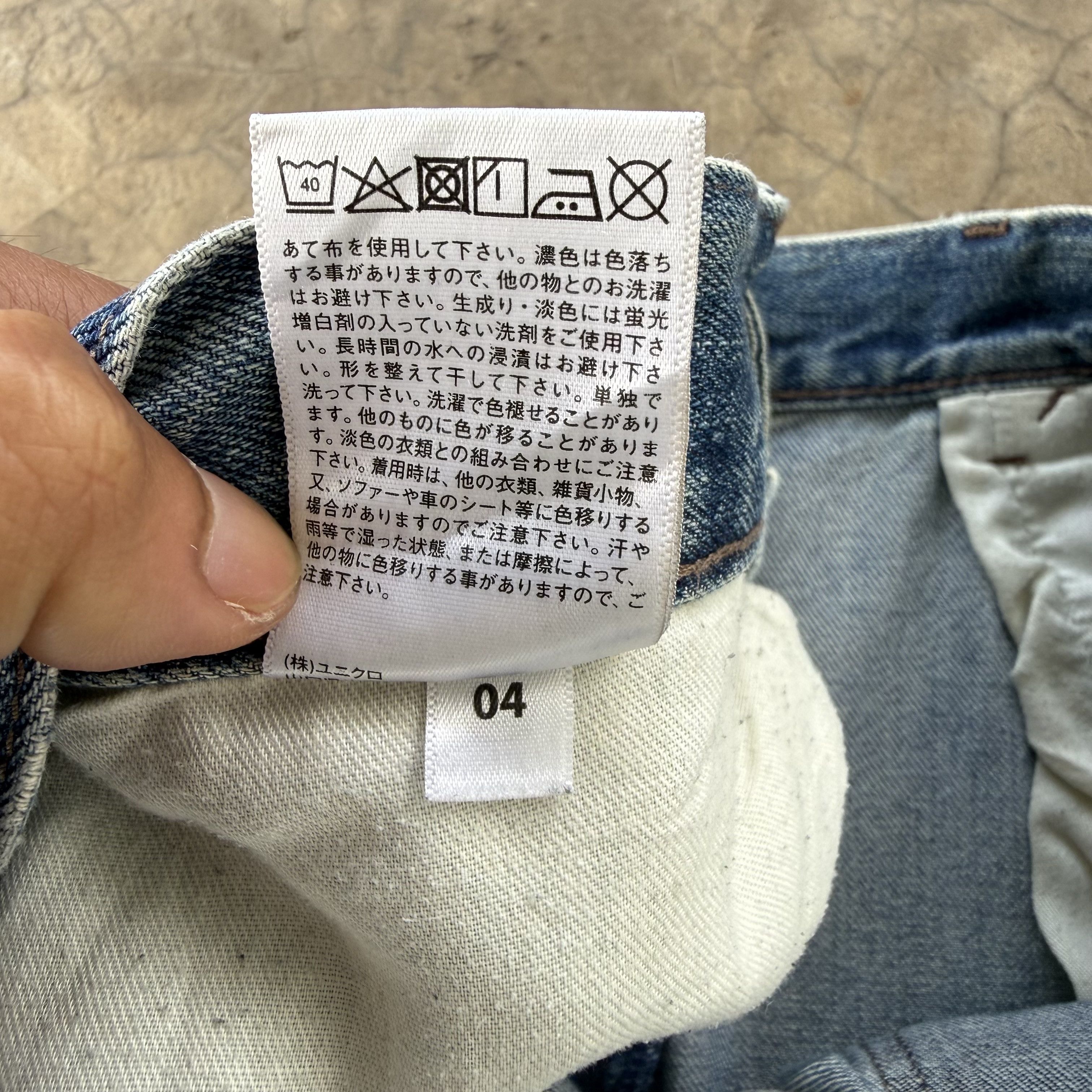 Japanese Brand Vintage Japanese Faded Mud Washer Denim Jean W38 Size US 38 / EU 54 - 10 Thumbnail