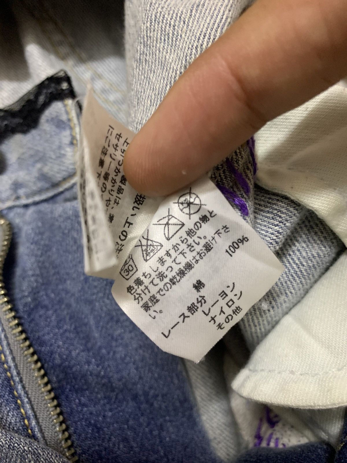 Tsumori Chisato Tsumori Chisato Short Washed Denim ‘Love’ Custom Art Size 29" - 11 Thumbnail