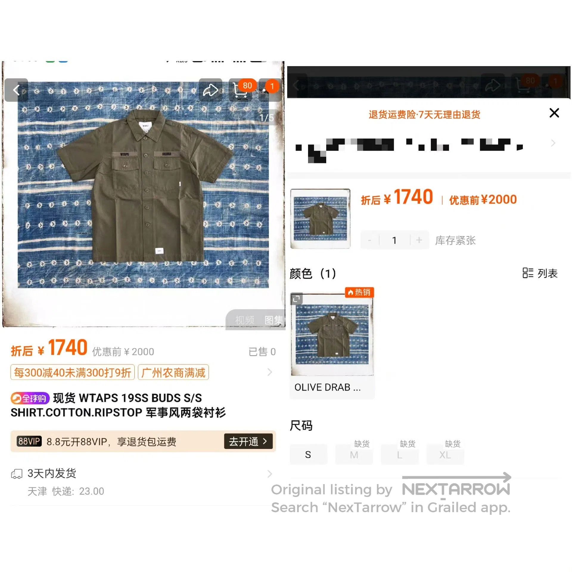 Wtaps WTAPS 19SS BUDS RIPSTOP SHIRT. Size US XL / EU 56 / 4 - 9 Thumbnail