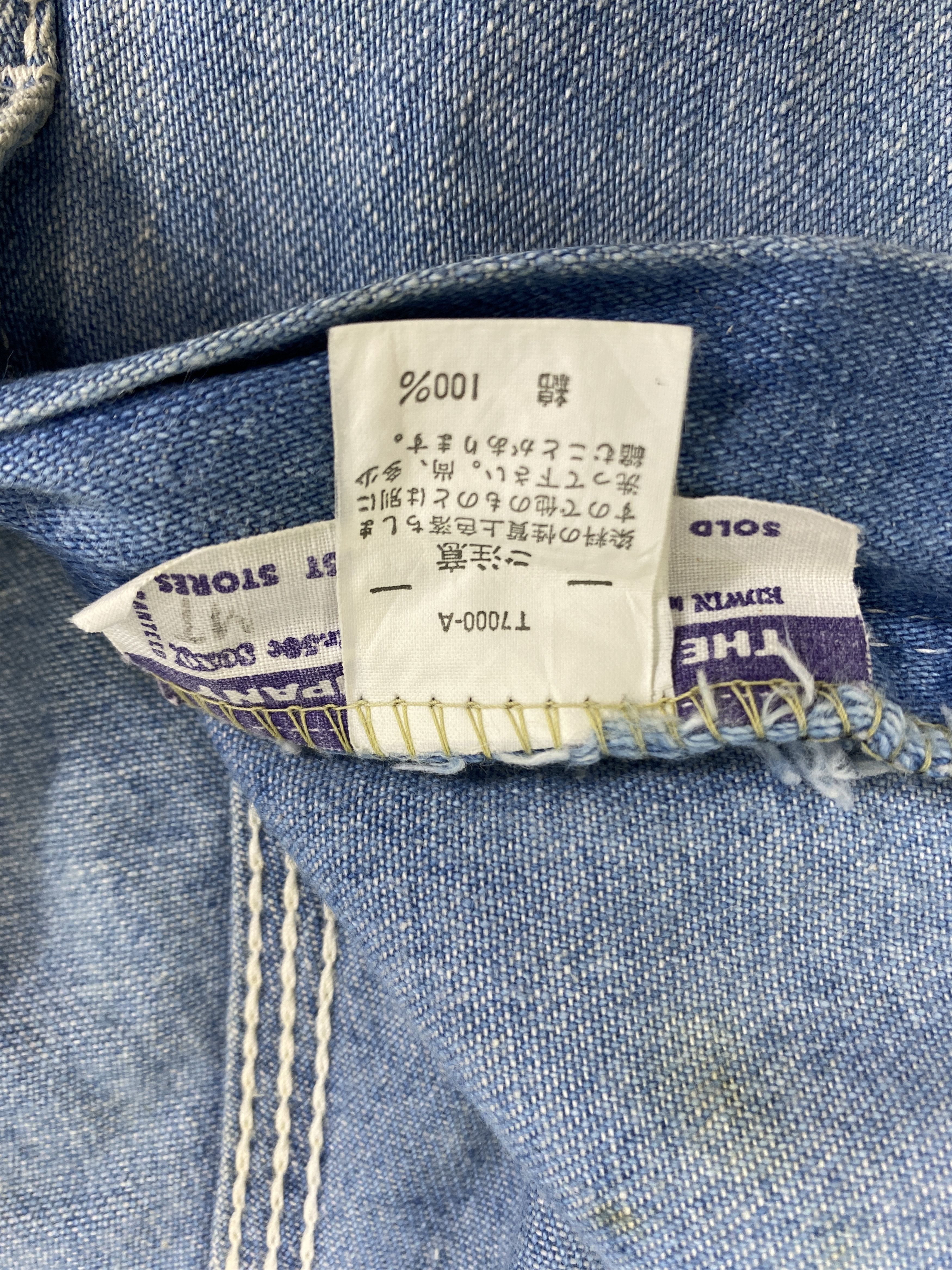 Edwin Light Blue Vintage Edwin Carpenter Jeans 27x32 - JN3367 Size 27" / US 4 / IT 40 - 10 Thumbnail