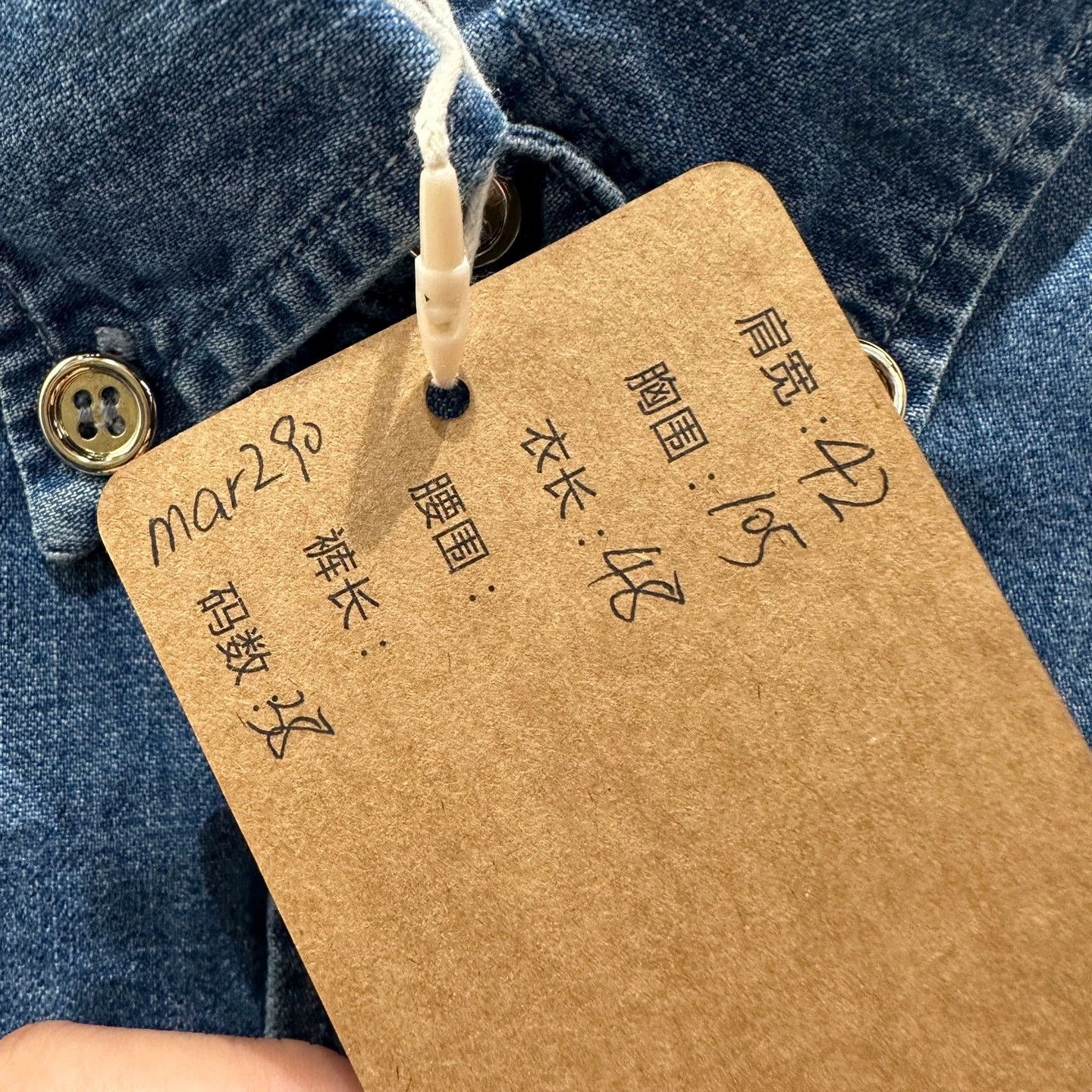 Miu Miu MIU MIU mar290 slogan embroidery button-front denim 38 Size XS / US 0-2 / IT 36-38 - 5 Thumbnail