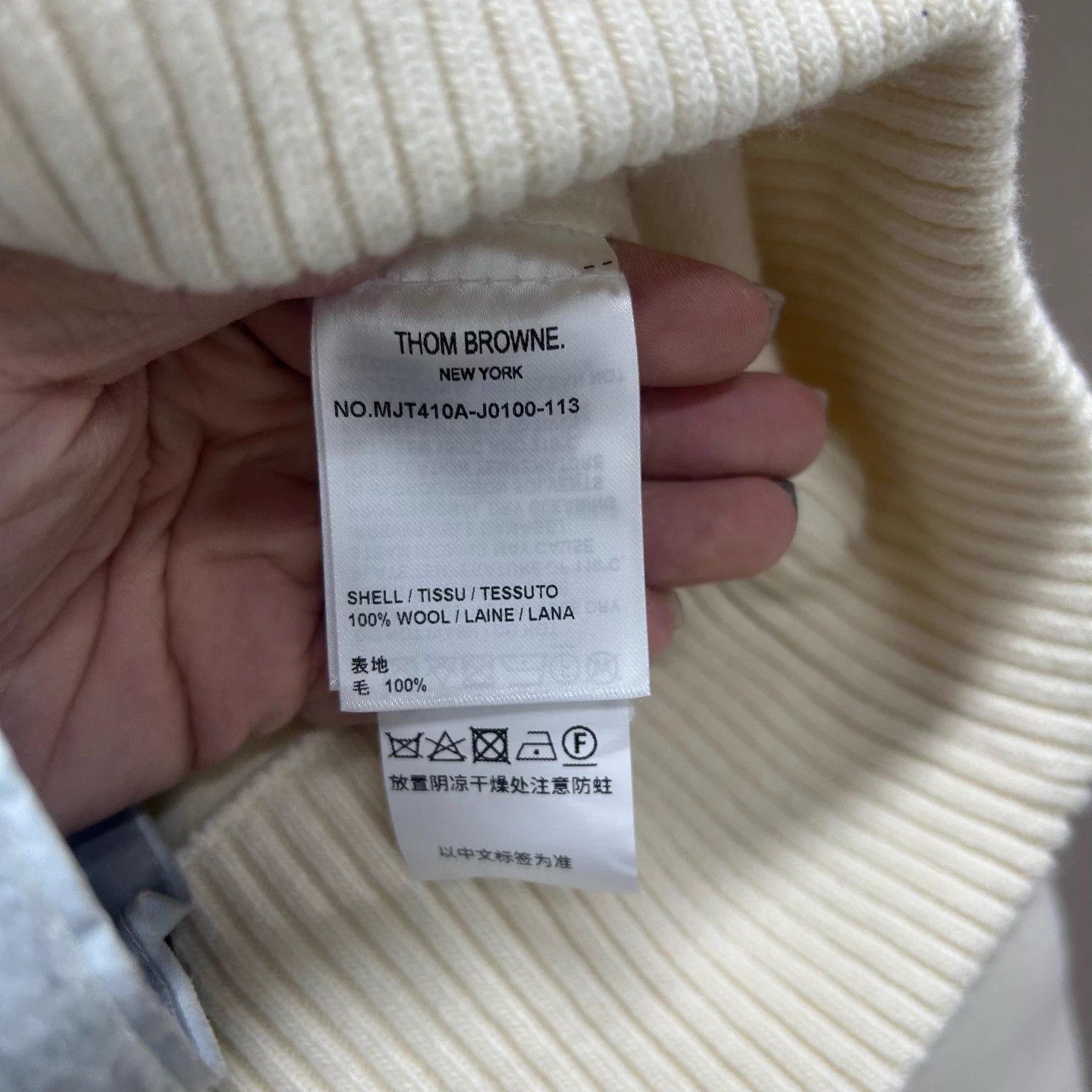 Thom Browne THOM BROWNE cashmere hoodie size 0 new Size US XS / EU 42 / 0 - 5 Thumbnail