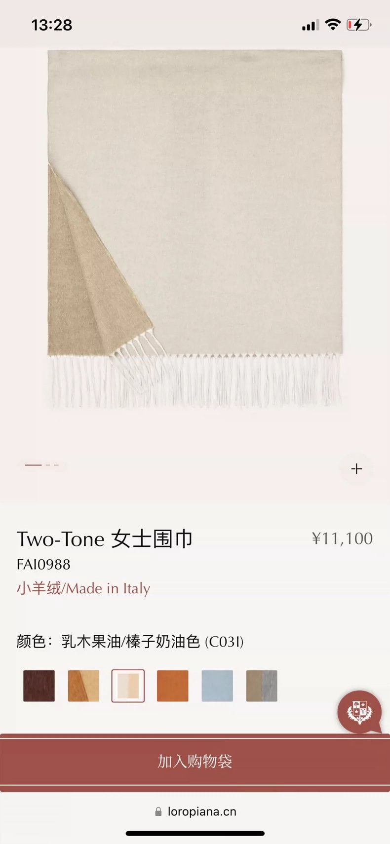 Loro Piana LORO PIANA scarf Size ONE SIZE - 9 Thumbnail