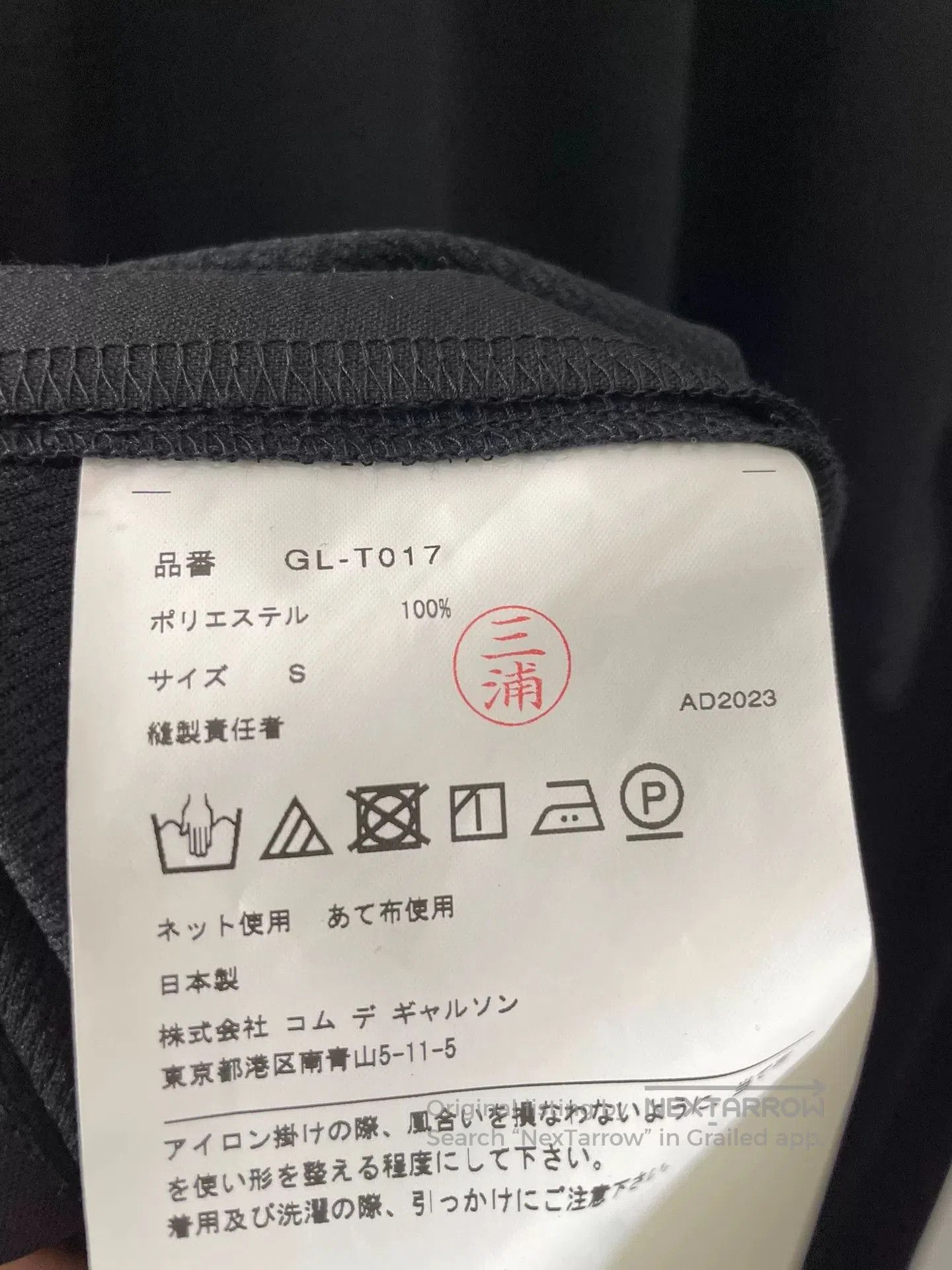 Comme des Garcons Comme des Garcons Black Oversized Dress. Size S / US 4 / IT 40 - 5 Thumbnail