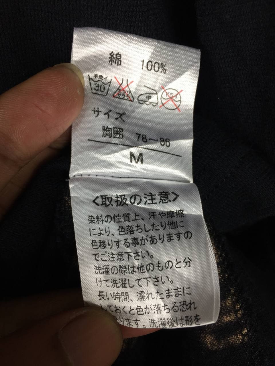 Japanese Brand Vtg Infinity Japanese Traditional Sukajan Longsleeve Tee Size US M / EU 48-50 / 2 - 10 Thumbnail