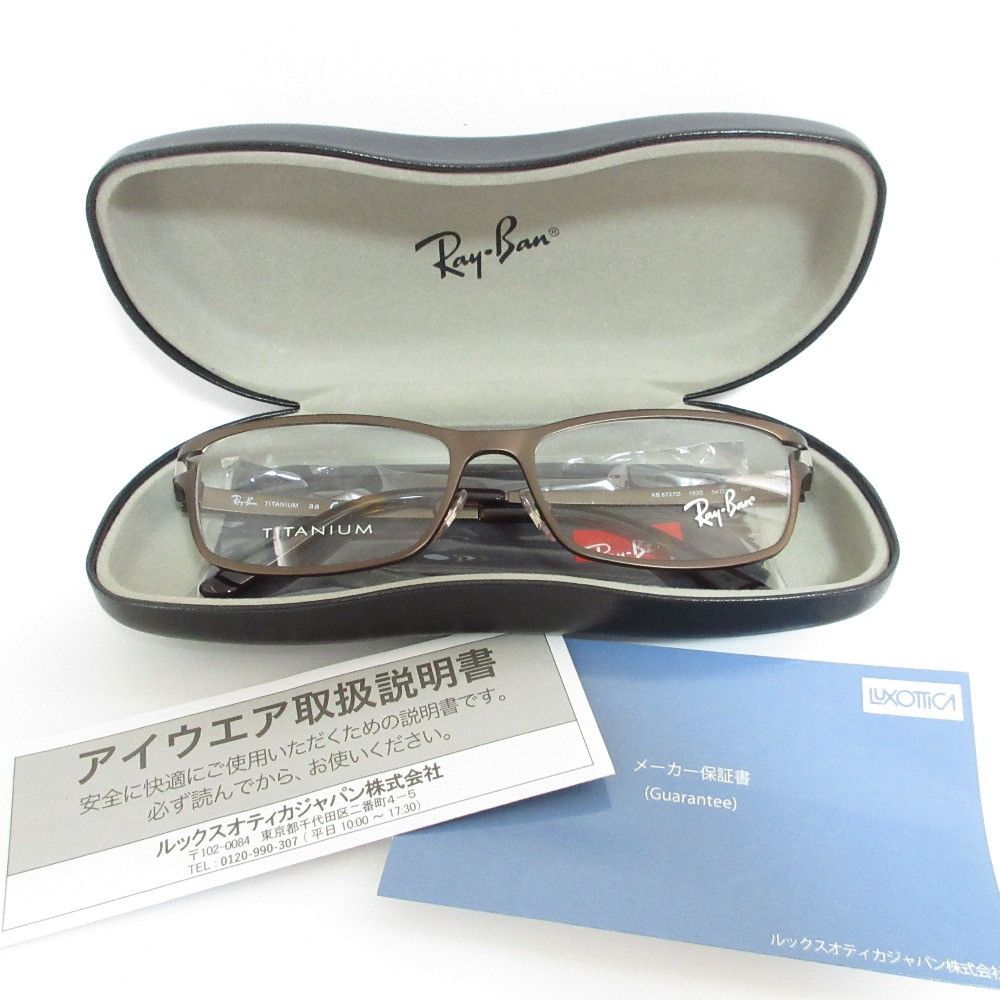 Ray-Ban Ray-Ban Eyeglasses Plastic / Synthetic Glasses RB8727D DUTY FREE for USA