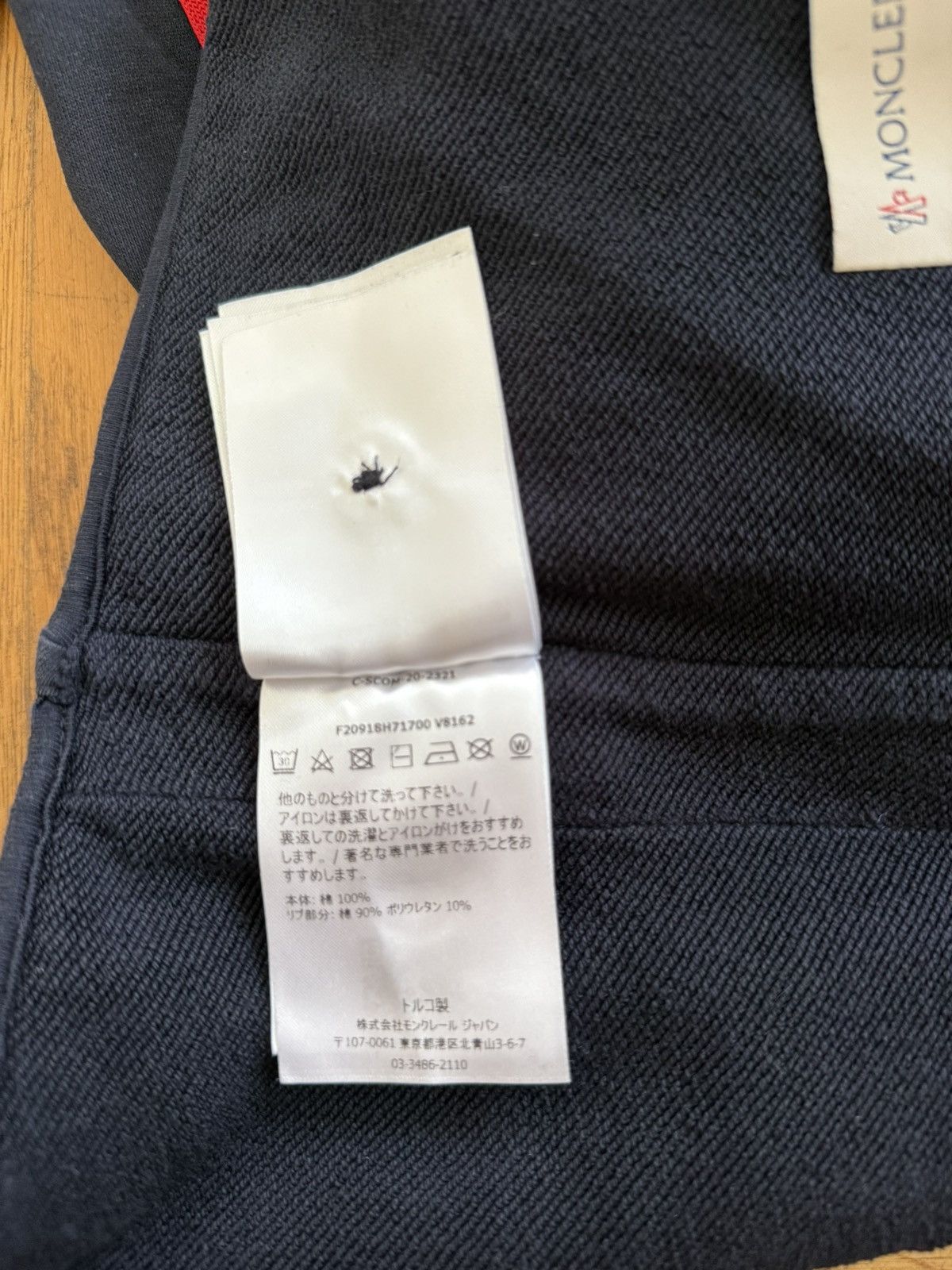 Moncler Moncler Pantalone XXL Size US 34 / EU 50 - 9 Thumbnail