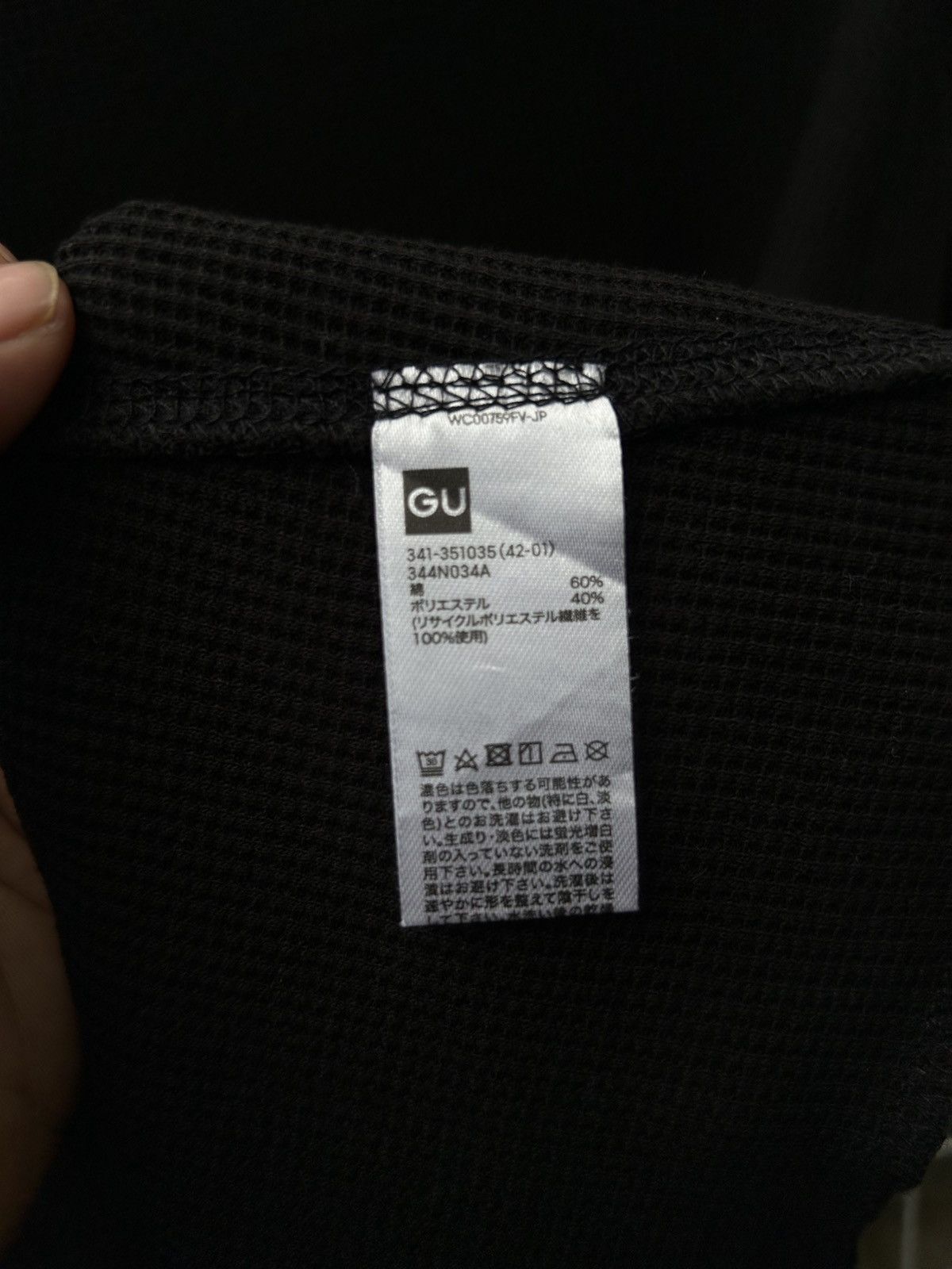 Undercover GU x Undercover Tshirt Size US S / EU 44-46 / 1 - 6 Thumbnail