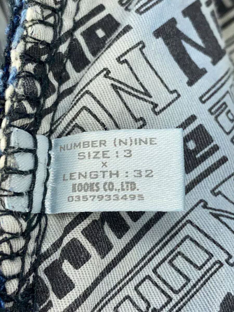 Centre Seam Denim Jeans