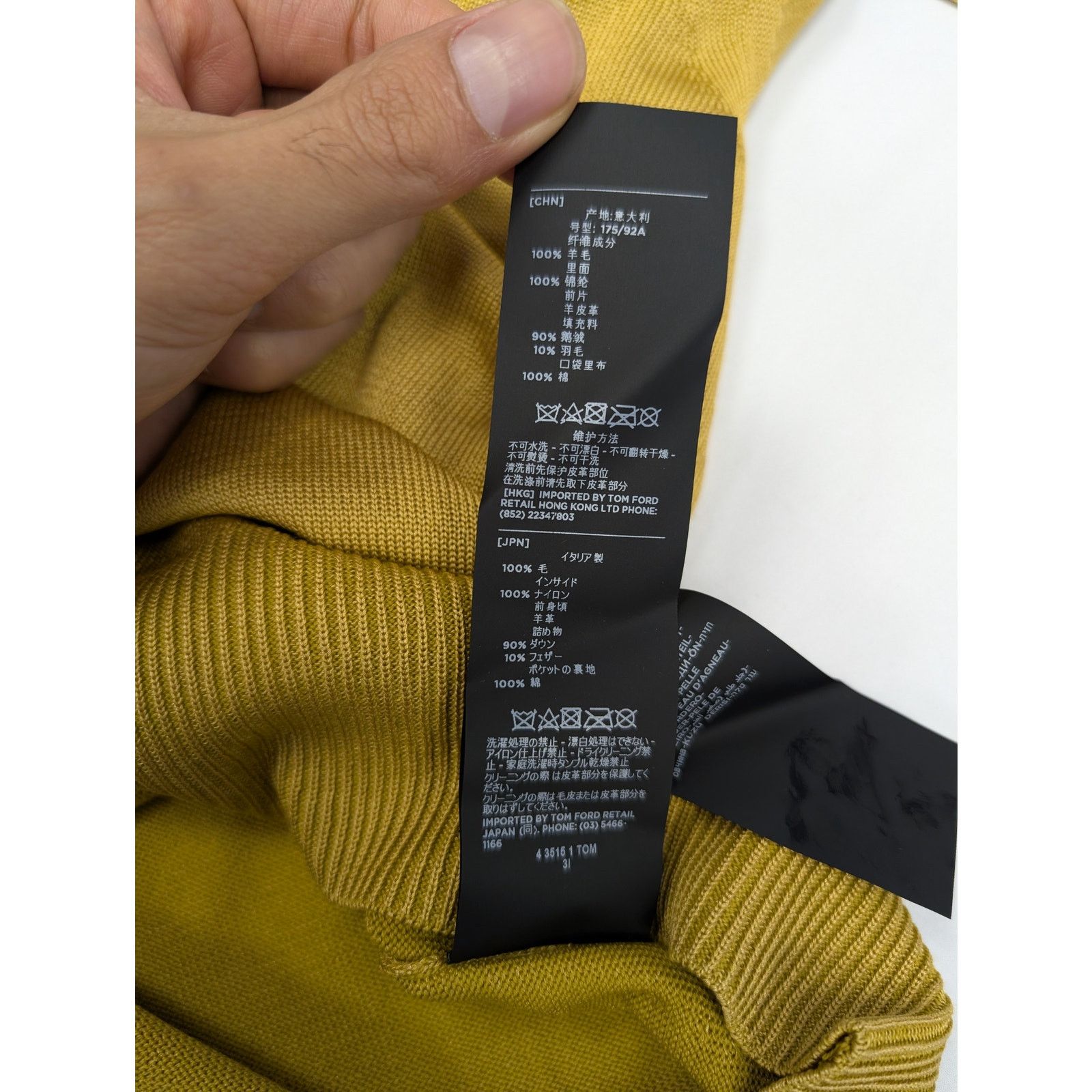 Tom Ford o1rshd1 V-Neck Sweatshirt Sweater in Mustard Size US M / EU 48-50 / 2 - 16 Thumbnail