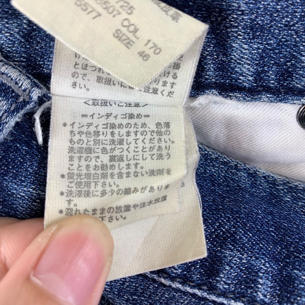 Designer × Lanvin LANVIN SLim fit blue jeans Size US 32 / EU 48 - 23 Thumbnail