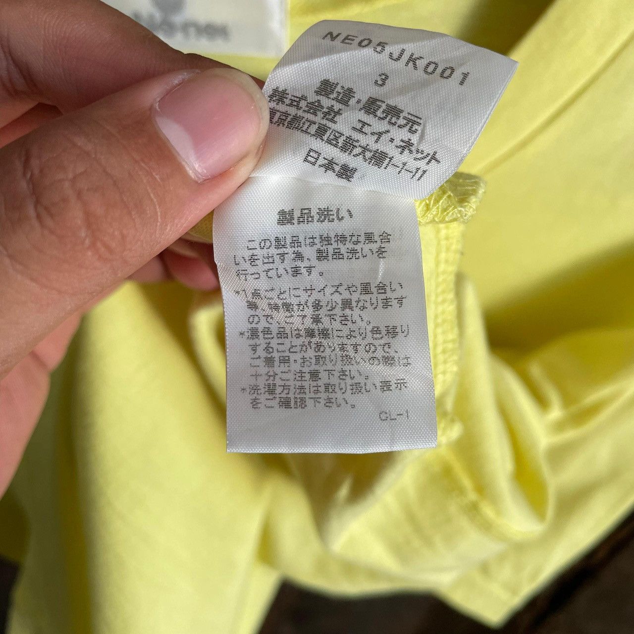 Issey Miyake × Ne-Net Ne-net Crewneck T-Shirt Size US M / EU 48-50 / 2 - 5 Thumbnail