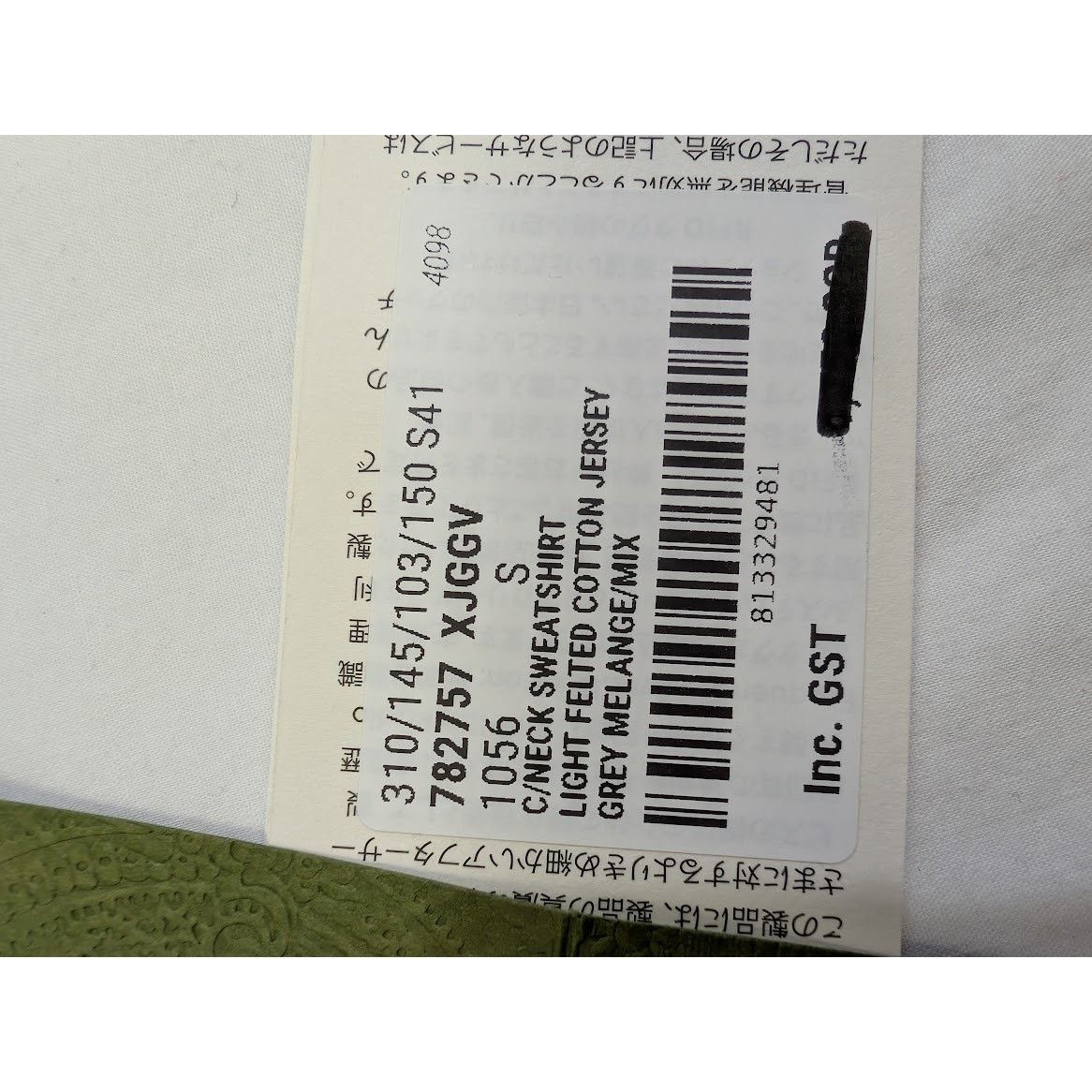 Gucci o1rshd1 Cotton Jersey Crewneck Sweatshirt in Grey Melange Size US S / EU 44-46 / 1 - 23 Thumbnail