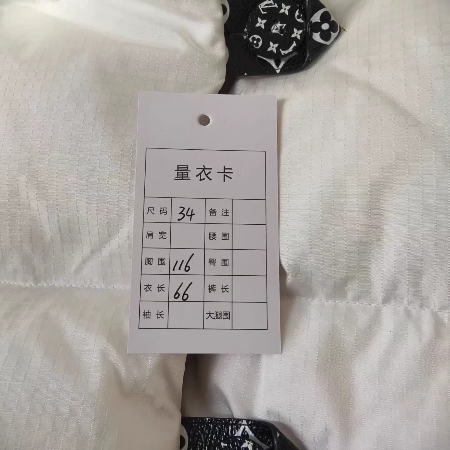 Louis Vuitton Louis Vuitton Monogram Down Jacket - Black/White Size XS / US 0-2 / IT 36-38 - 5 Thumbnail