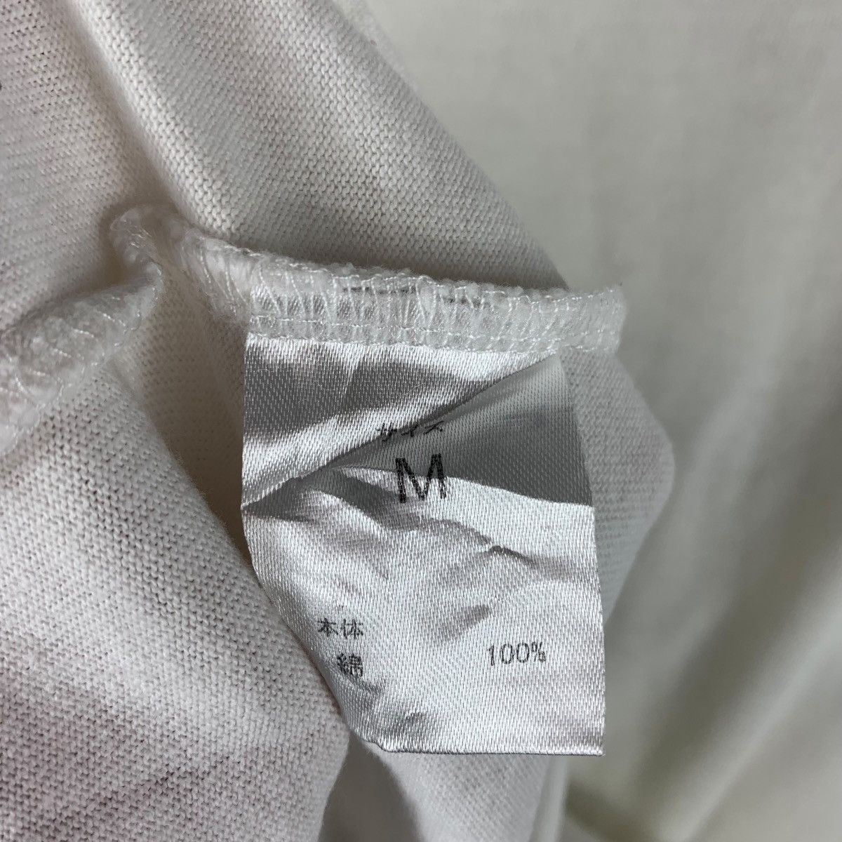 Number (N)ine NUMBER (N)INE denim japanesebrand tee Size US S / EU 44-46 / 1 - 10 Thumbnail