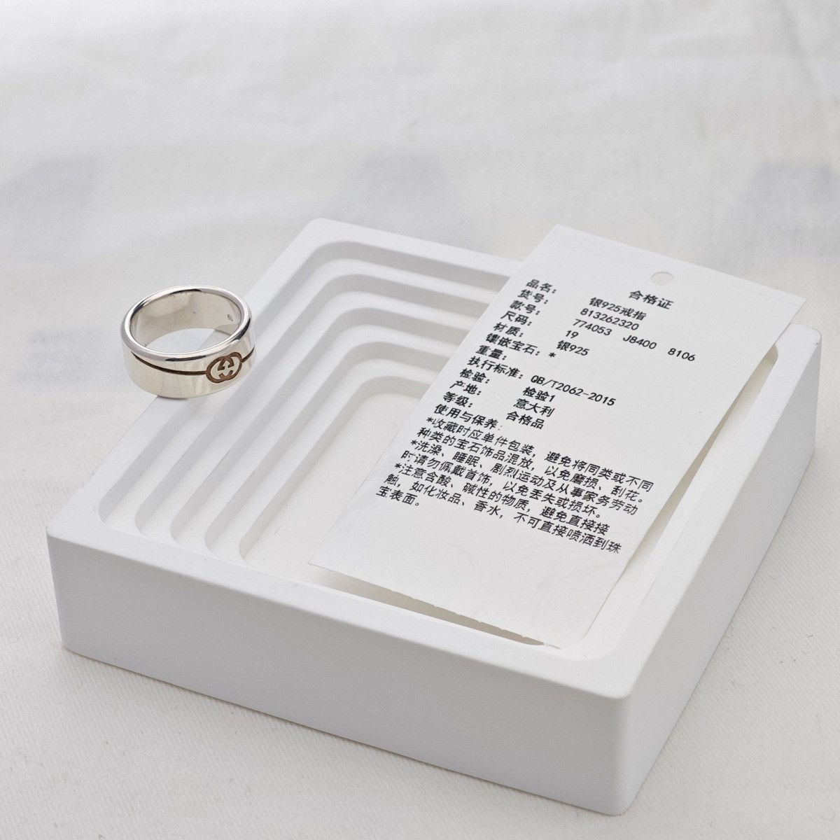 Gucci Gucci Interlocking G sterling silver ring Size ONE SIZE - 6 Thumbnail